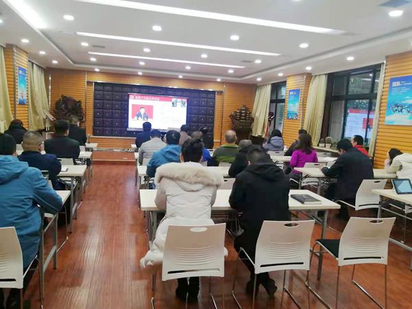 陜西地礦區(qū)研院有限公司參加學(xué)習(xí)黨的十九屆五中全會