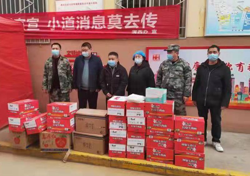 防疫物資捐贈(zèng)_副本.jpg